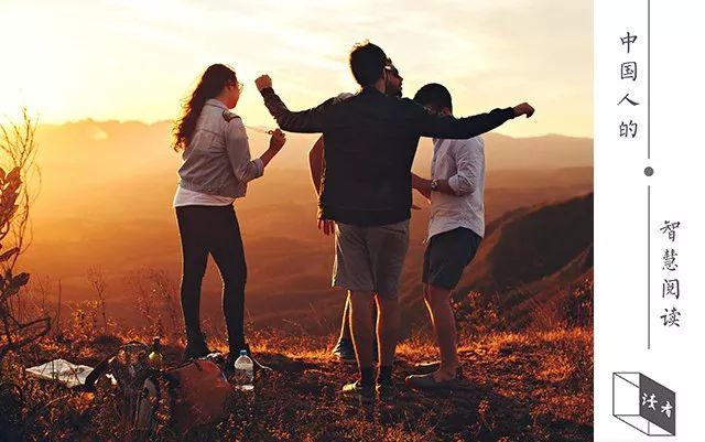 「读者」早点睡，能解决80%以上的人生难题