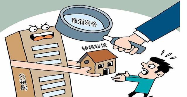 「中国质量万里行」公租房最长可以住多久？什么情况下公租房会被收回？