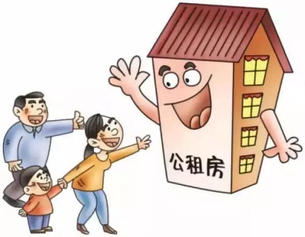 「中国质量万里行」公租房最长可以住多久？什么情况下公租房会被收回？