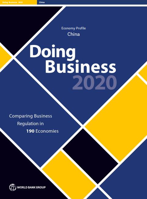 【最高人民法院】中国法院哪些工作获得了世行营商报告认可？