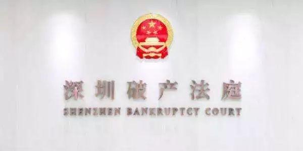 【最高人民法院】中国法院哪些工作获得了世行营商报告认可？