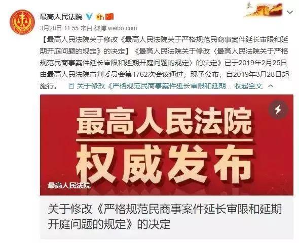 【最高人民法院】中国法院哪些工作获得了世行营商报告认可？