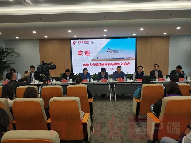 #河南日报客户端#10月27日零时起，这些航班改飞大兴机场，坐飞机别走错