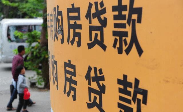 【中国质量万里行】买房时，“全款”和“按揭”到底谁更划算？售楼小姐实话实说