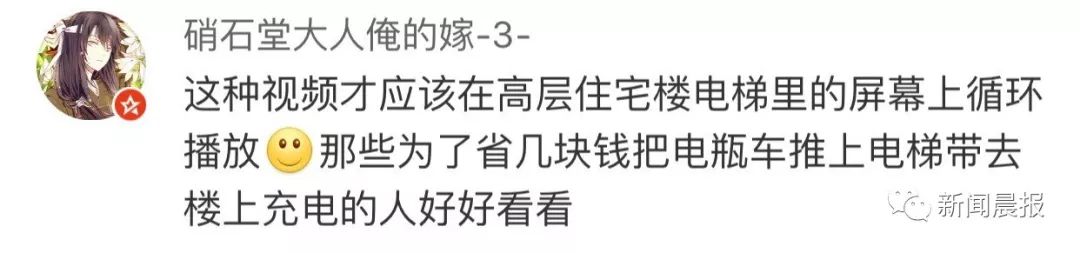 襄阳网@很多楼道都有！2分钟连续爆炸30多次！视频疯传！