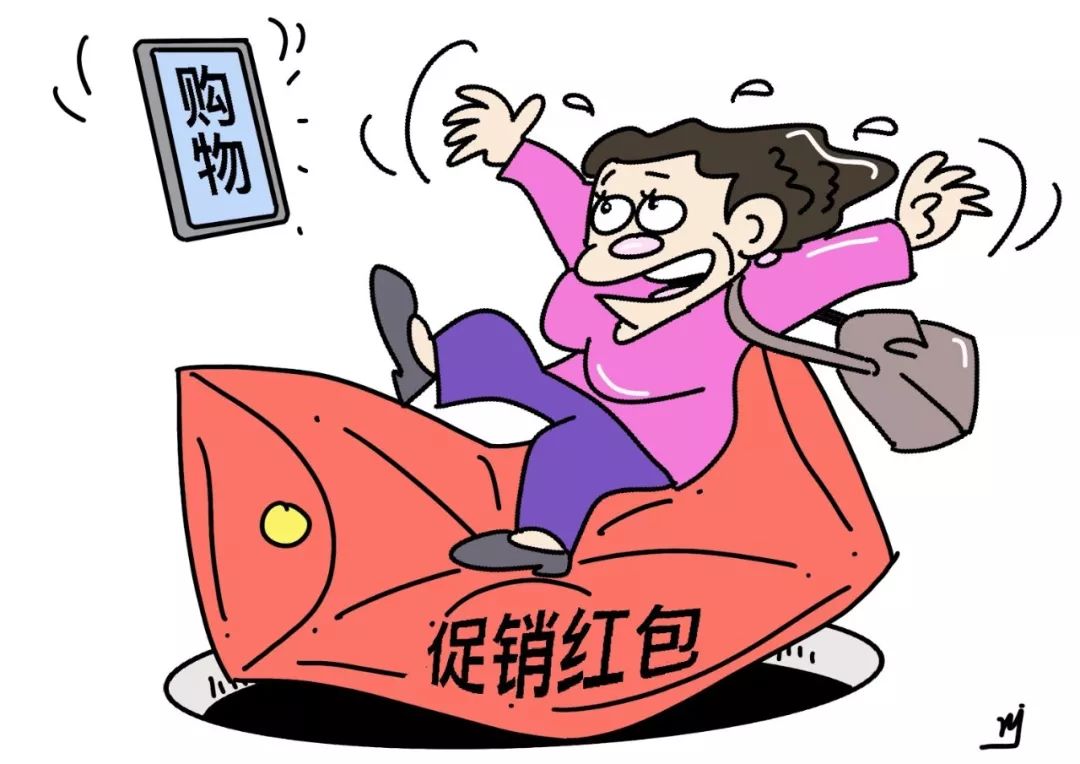 「齐鲁女性」没点奥数功底，都不配过“双11”了……还有这些“套路”要警惕！