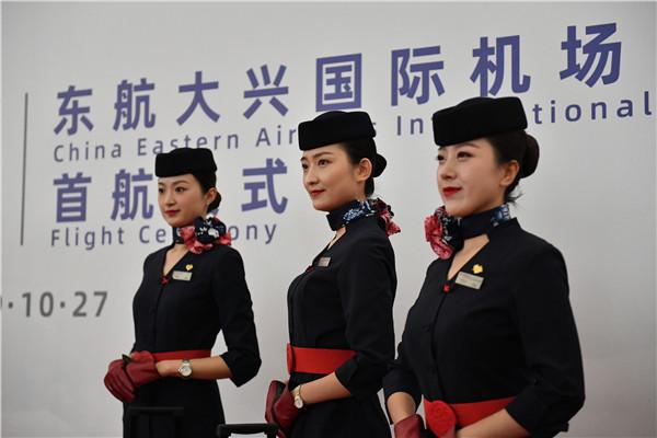 「河南日报客户端」北京大兴国际机场首个国际航班起飞 河南日报客户端记者实地探访“钢铁凤凰”