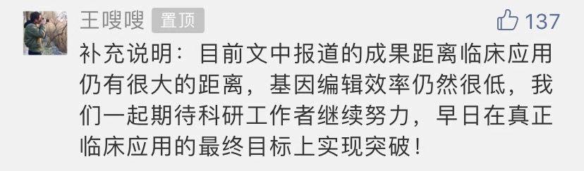 「半岛晨报」治疗艾滋病白血病的新方法冲上热搜！有个人却看不到了……