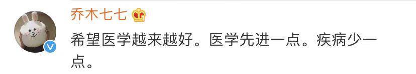 「半岛晨报」治疗艾滋病白血病的新方法冲上热搜！有个人却看不到了……