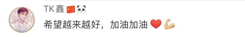 「半岛晨报」治疗艾滋病白血病的新方法冲上热搜！有个人却看不到了……