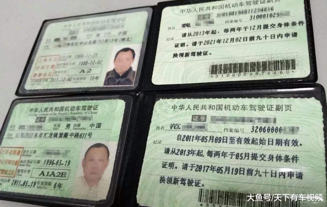 中国质量万里行：驾驶证“副页”到底有什么用？交警：不知道可能会吃大亏！