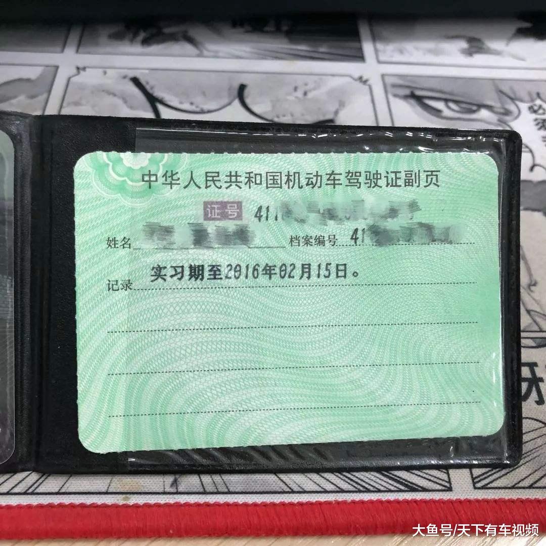 中国质量万里行：驾驶证“副页”到底有什么用？交警：不知道可能会吃大亏！