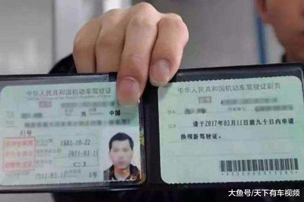 中国质量万里行：驾驶证“副页”到底有什么用？交警：不知道可能会吃大亏！