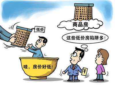 【中国质量万里行】买二手房遇到这些“陷阱”咋办，后悔当初没多长点心