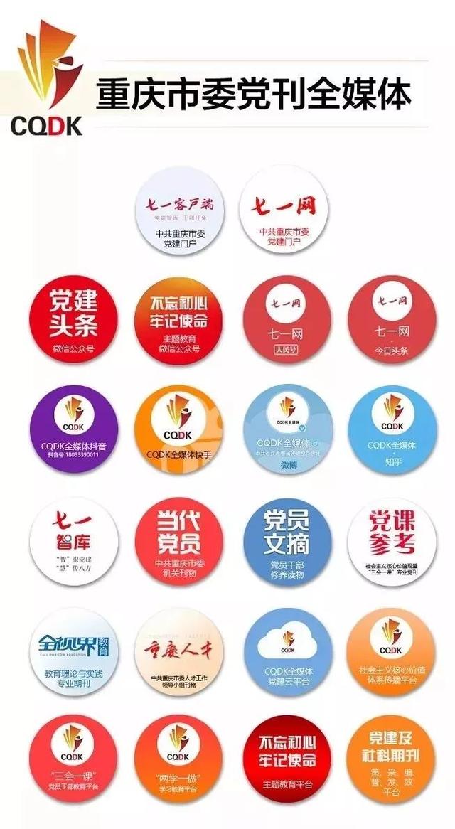 【七一网】退休后领多少养老金？登录这个平台就能查