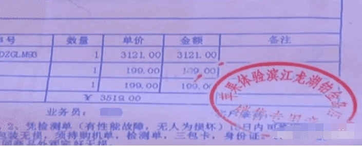 #中国质量万里行#帮儿子打扫房间，发现“来历不明”iPad, 开机后看了更气愤！