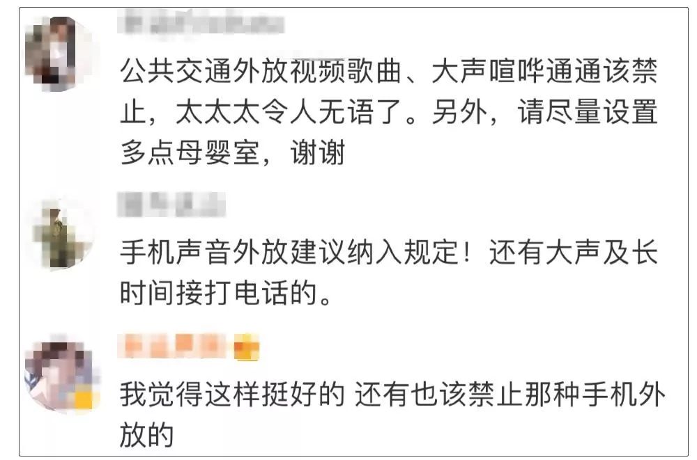 「中国经济网」新规！乘客不得在地铁内进食，这些人除外