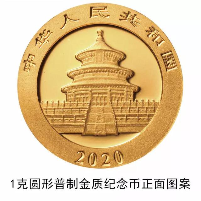 「掌上春城」面值1万元的纪念币来了，长这样