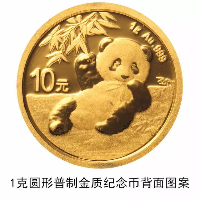 「掌上春城」面值1万元的纪念币来了，长这样