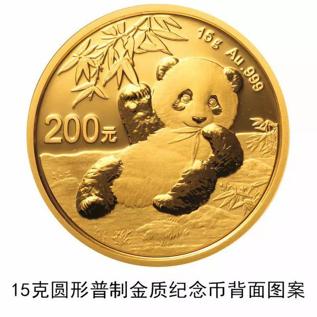 「掌上春城」面值1万元的纪念币来了，长这样