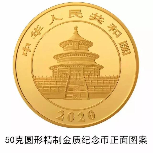 「掌上春城」面值1万元的纪念币来了，长这样