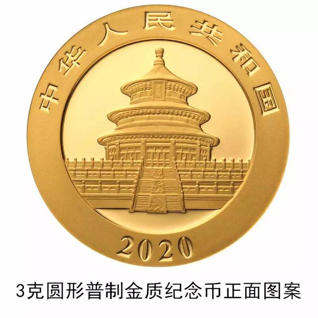 「掌上春城」面值1万元的纪念币来了，长这样