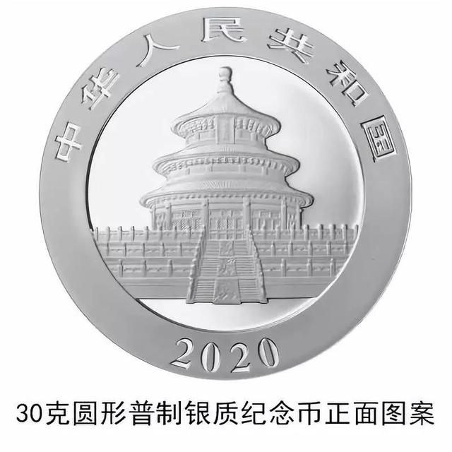 「掌上春城」面值1万元的纪念币来了，长这样
