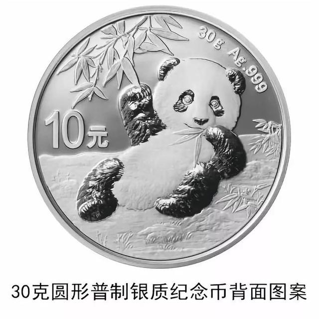 「掌上春城」面值1万元的纪念币来了，长这样