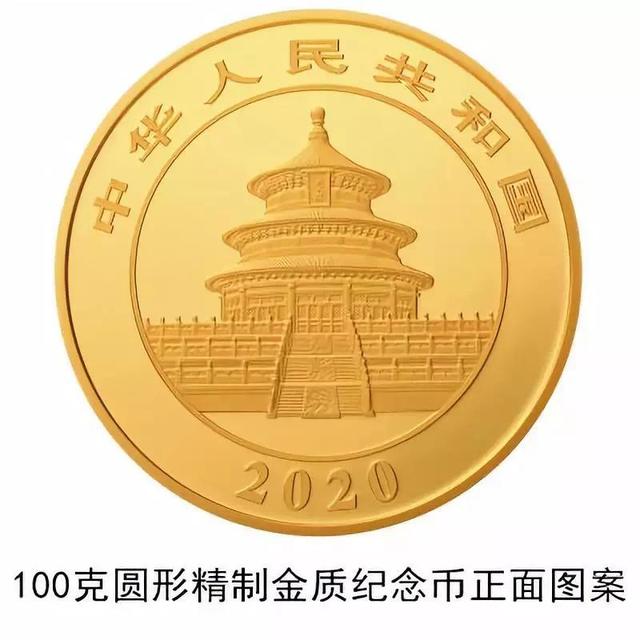 「掌上春城」面值1万元的纪念币来了，长这样