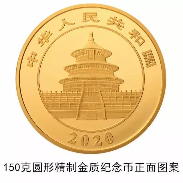 「掌上春城」面值1万元的纪念币来了，长这样