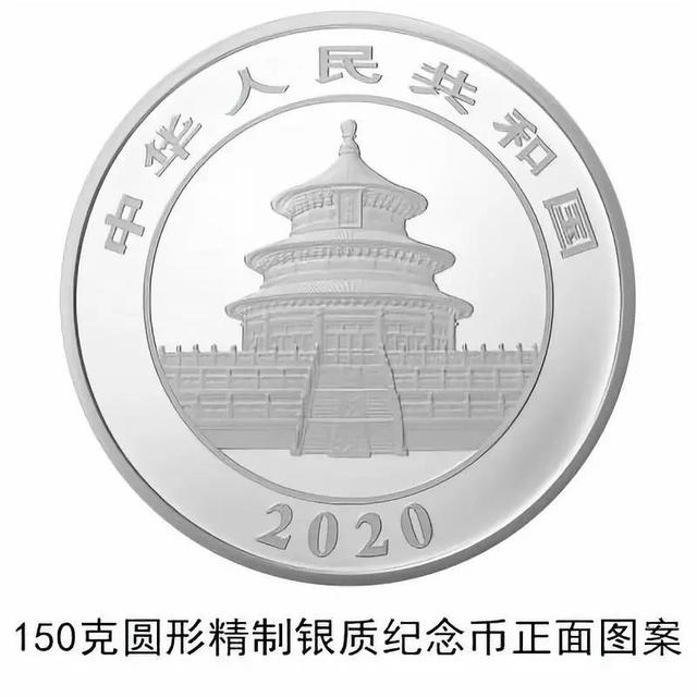「掌上春城」面值1万元的纪念币来了，长这样