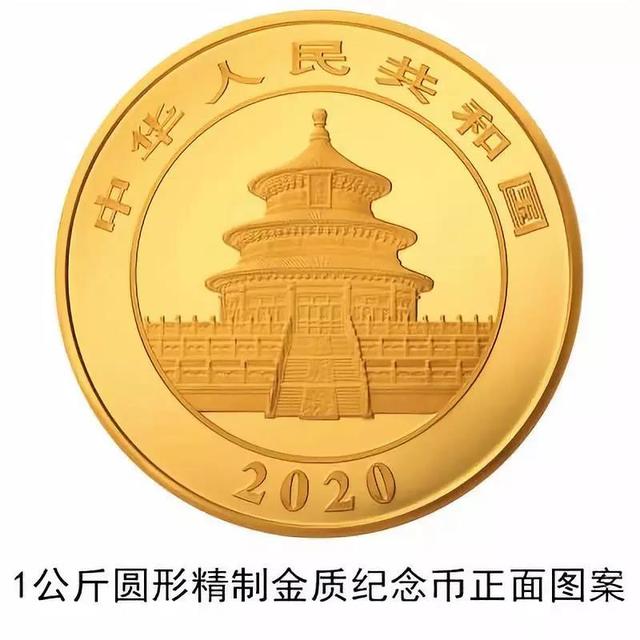 「掌上春城」面值1万元的纪念币来了，长这样