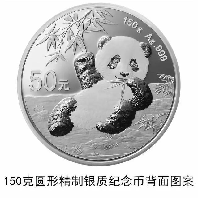 「掌上春城」面值1万元的纪念币来了，长这样