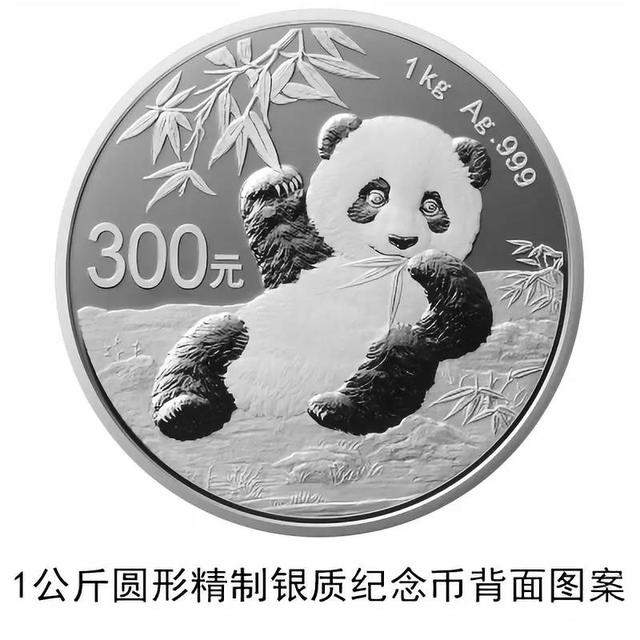 「掌上春城」面值1万元的纪念币来了，长这样