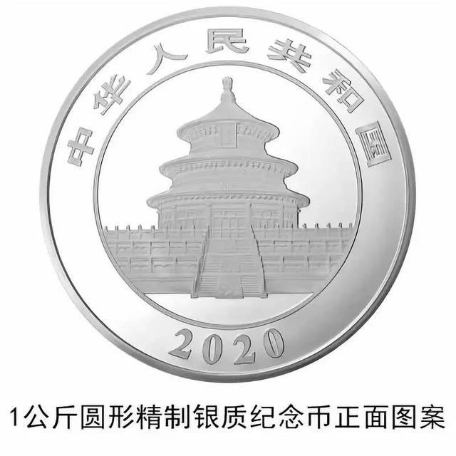 「掌上春城」面值1万元的纪念币来了，长这样