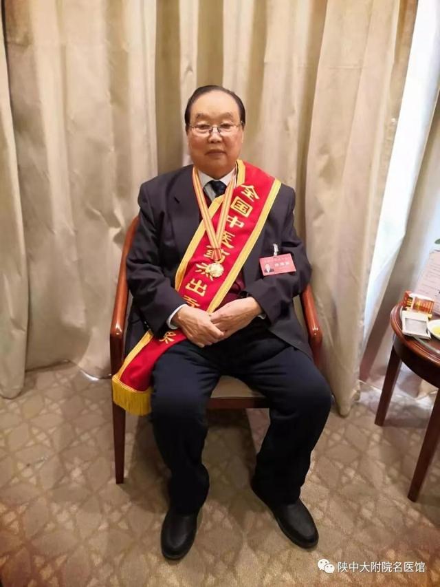 国医大师张学文教授荣获全国中医药杰出贡献奖