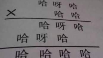 【经济日报】7个小朋友玩“老鹰捉小鸡” 一道数学题让家长崩溃