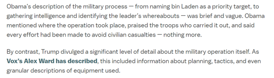 #环球时报#特朗普8年前给自己挖了个“坑”