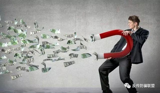 #中国质量万里行#做传销时间长的人一般是身败名裂，欠债还被人看不起