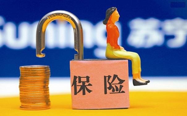 「中国质量万里行」商业性养老保险，什么时候购买最合适？