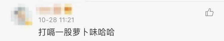 「半岛晨报」千万别夸妈妈做的菜好吃！网友：请你把安在我身上的监控撤了