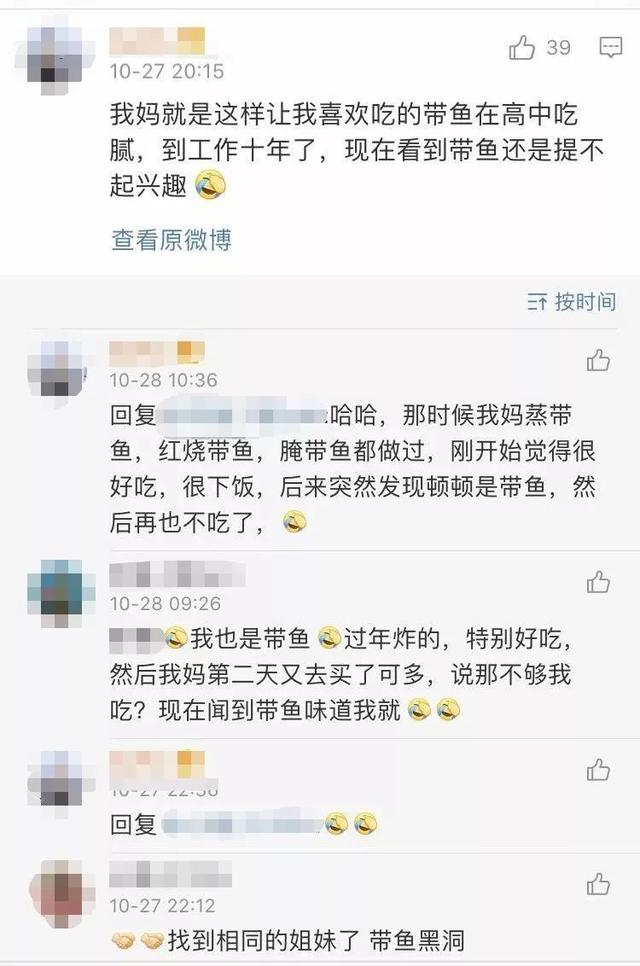 「半岛晨报」千万别夸妈妈做的菜好吃！网友：请你把安在我身上的监控撤了