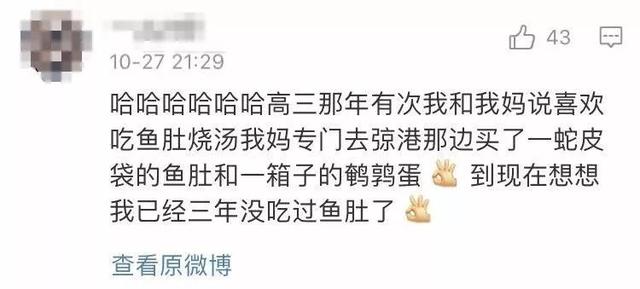 「半岛晨报」千万别夸妈妈做的菜好吃！网友：请你把安在我身上的监控撤了