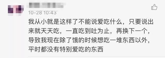 「半岛晨报」千万别夸妈妈做的菜好吃！网友：请你把安在我身上的监控撤了