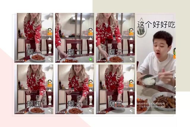 「半岛晨报」千万别夸妈妈做的菜好吃！网友：请你把安在我身上的监控撤了