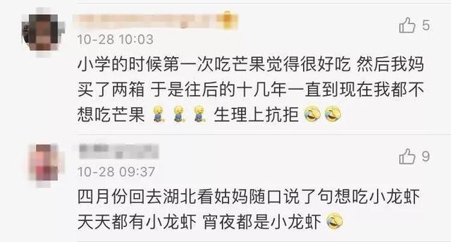 「半岛晨报」千万别夸妈妈做的菜好吃！网友：请你把安在我身上的监控撤了