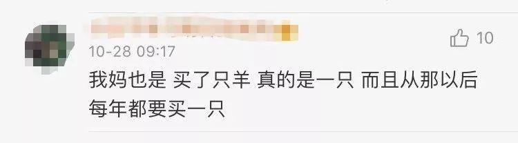 「半岛晨报」千万别夸妈妈做的菜好吃！网友：请你把安在我身上的监控撤了