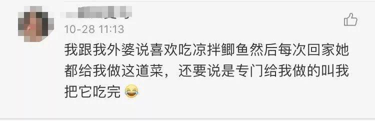 「半岛晨报」千万别夸妈妈做的菜好吃！网友：请你把安在我身上的监控撤了