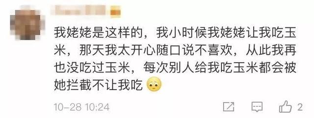 「半岛晨报」千万别夸妈妈做的菜好吃！网友：请你把安在我身上的监控撤了