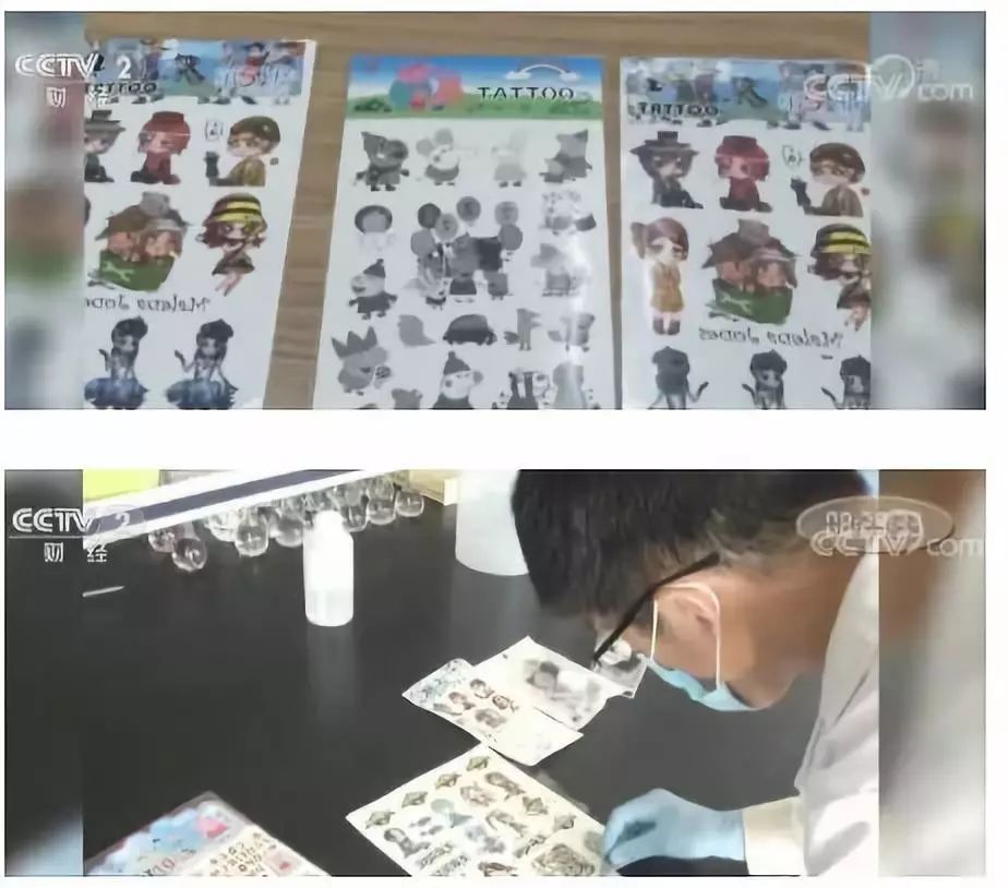 「中国质量万里行」注意！别让孩子贴这种纹身贴了